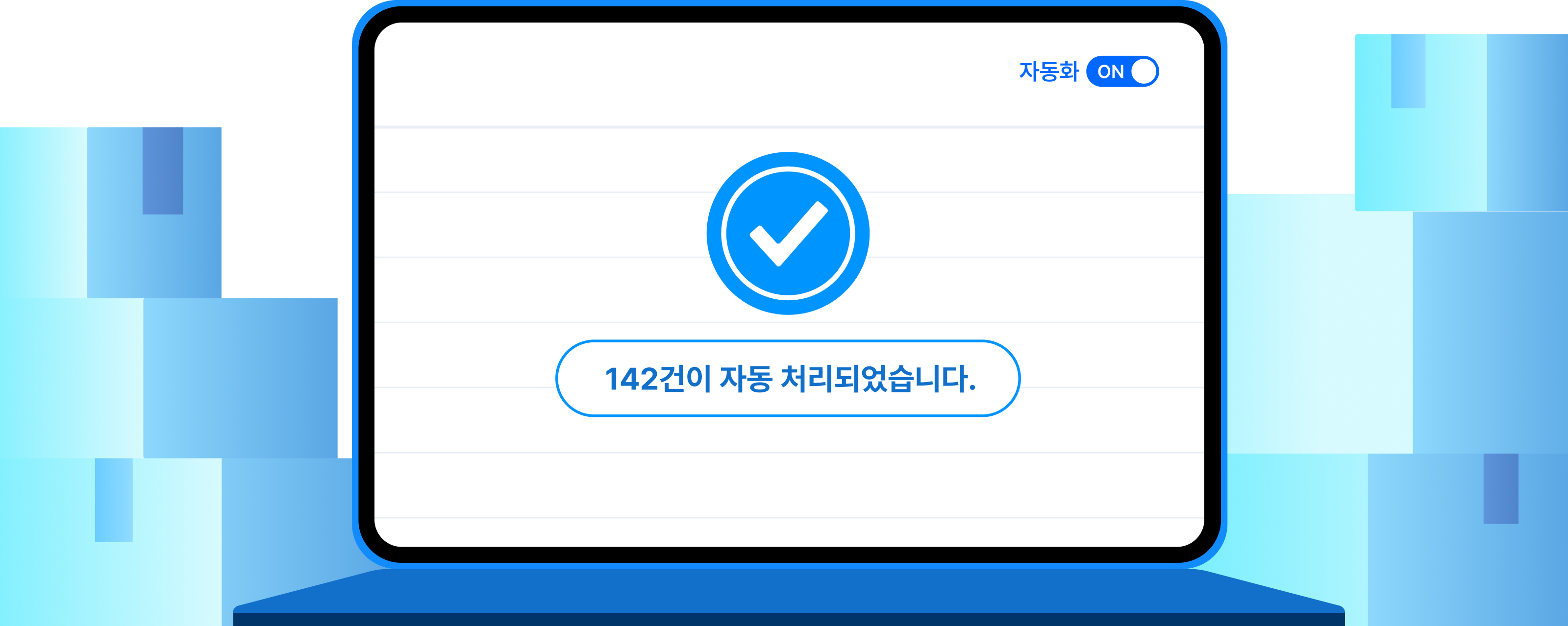 딜리온 서비스 화면